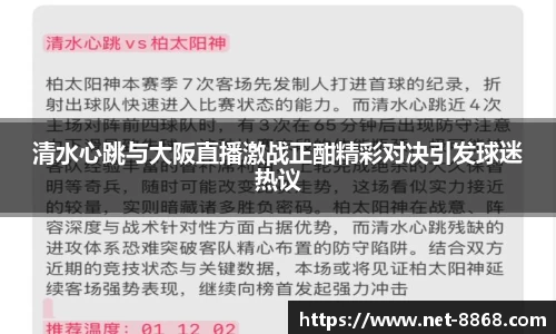 关键词2